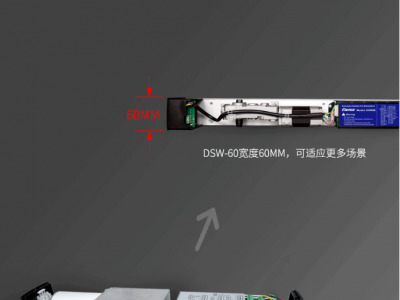 自动平开门DSW-60图3