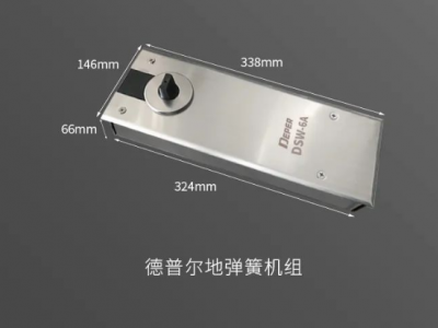 deper，dsw-6A电动地弹簧图2