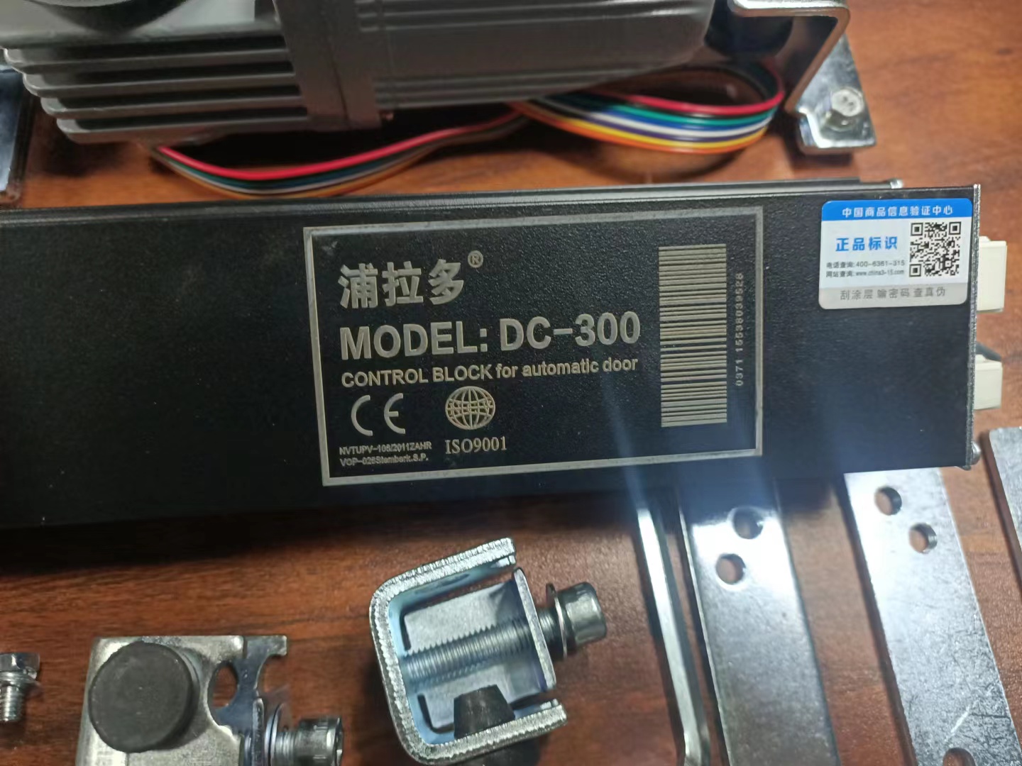 浦拉多DC-300自动感应门电机