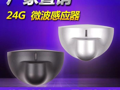 自动感应门感应器图2