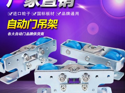 自动门配件图1