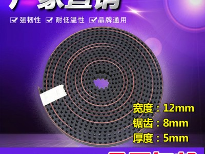 自动门皮带图1