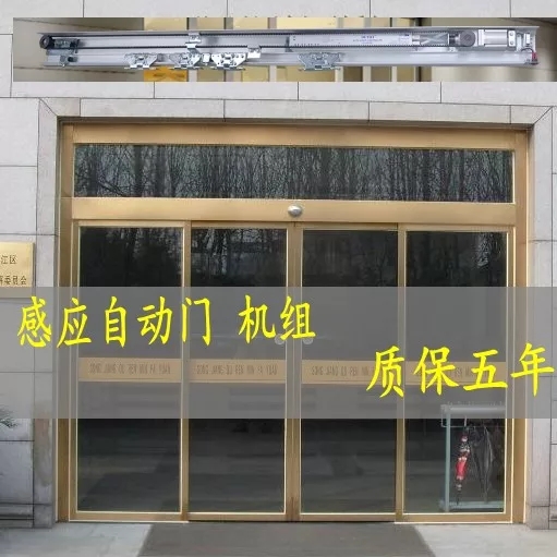 不锈钢自动感应门