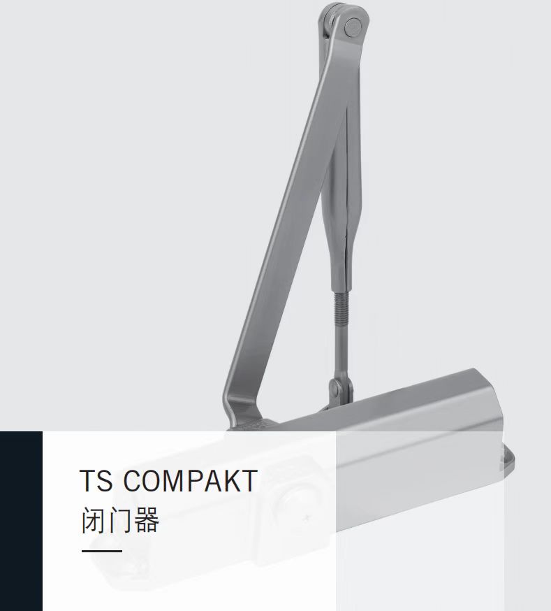 郑州多玛闭门器