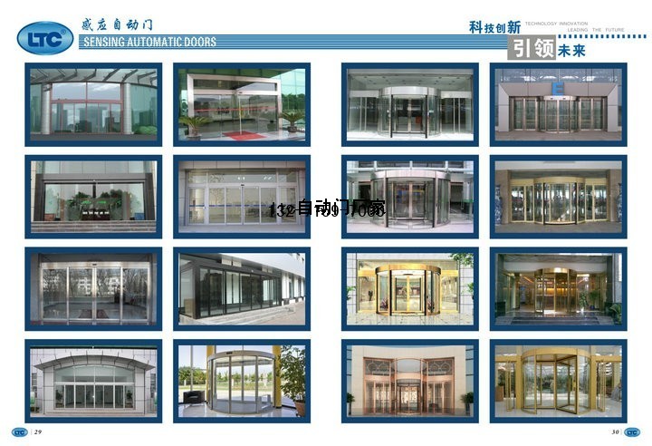 ltc自动门，同创电动门厂家