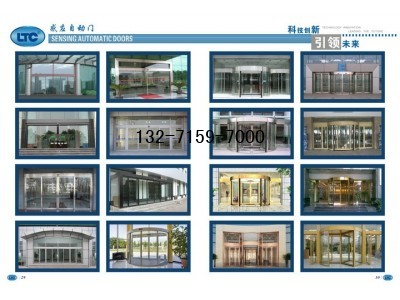 ltc自动门，同创电动门厂家图1