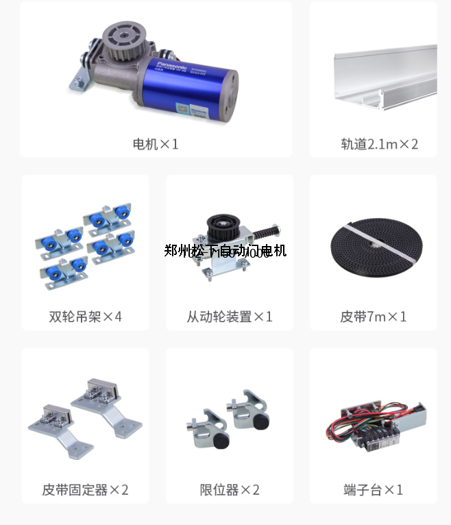 松下h3自动门电机配件，Panasonic自动门配件