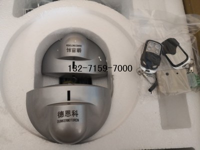 德恩科感应器图1