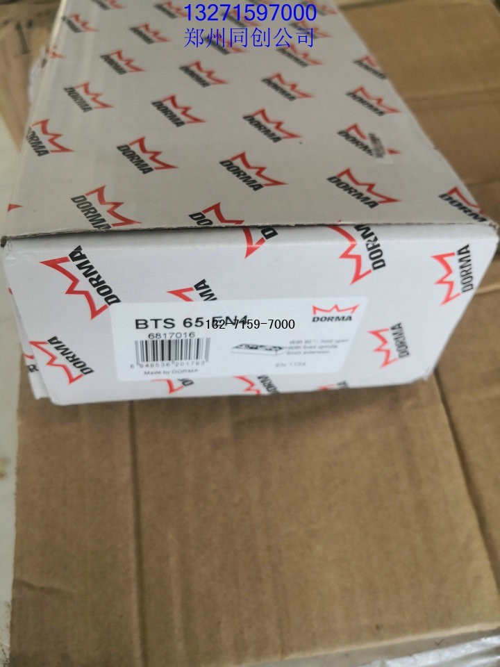 dorma地弹簧，bts65地弹簧，郑州多玛地弹簧