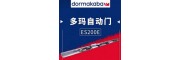 dormaakaba自动门