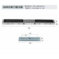 郑州双开门磁力锁