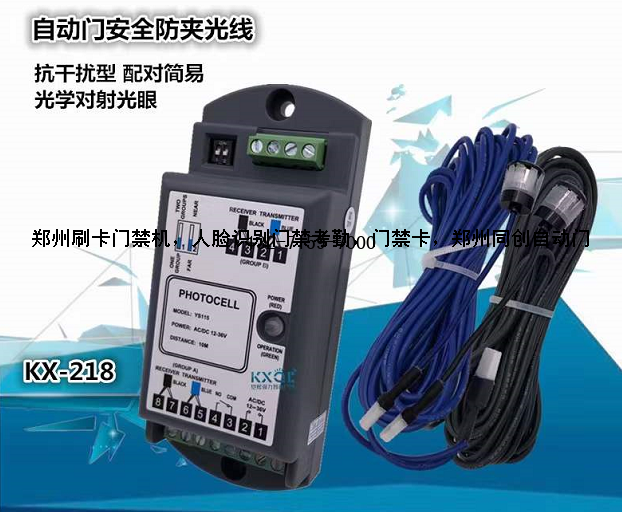 自动感应门安全光线