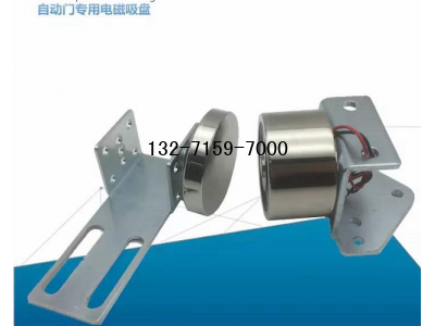 自动门专用电磁锁图1
