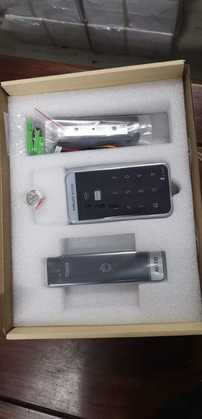 蓝牙无线门禁机
