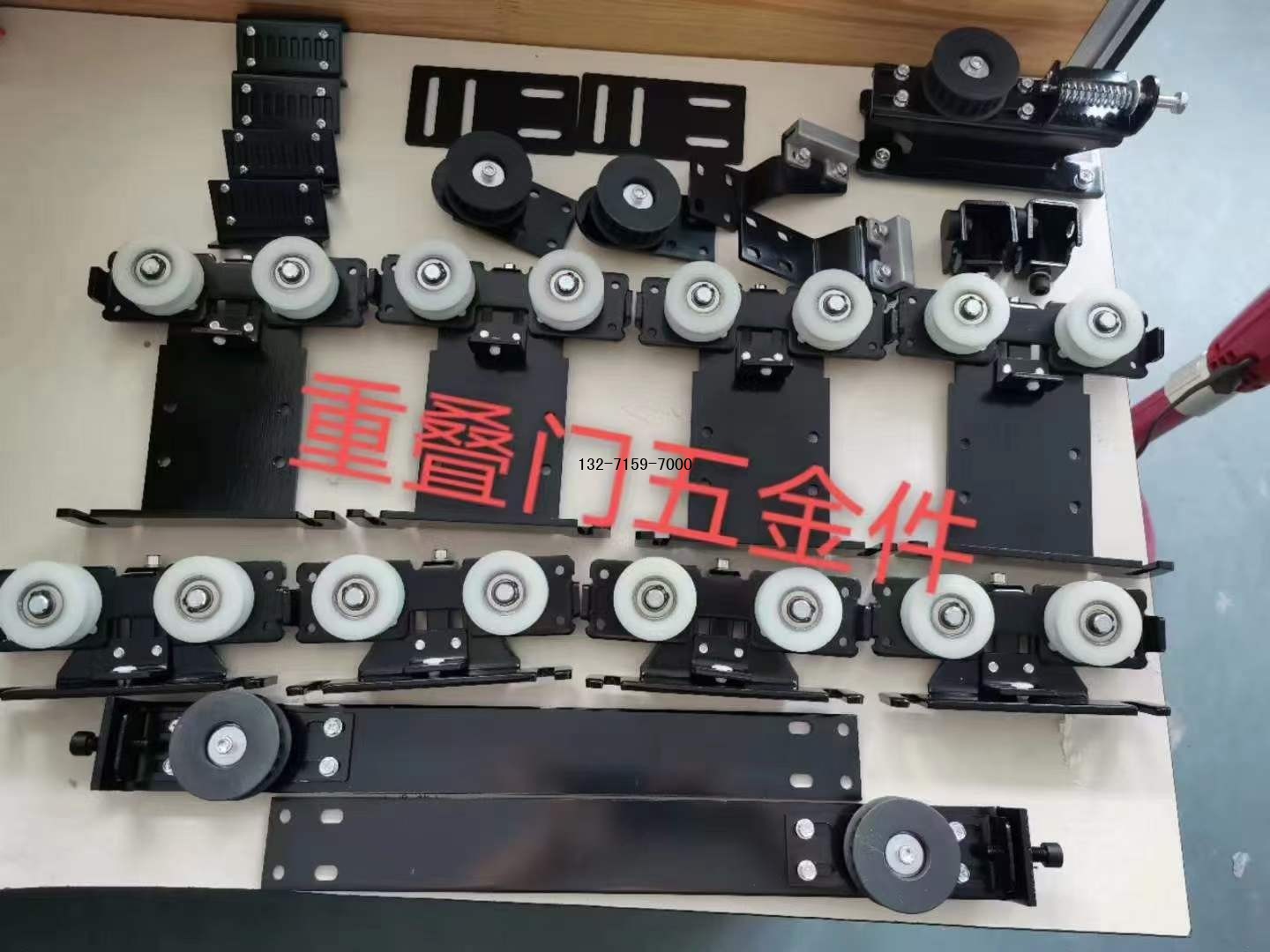 重叠自动门五金件