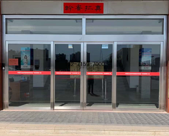 不锈钢自动感应门
