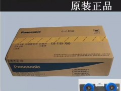 PanasonicH3系列平移门（双轮），松下h3自动感应门电机