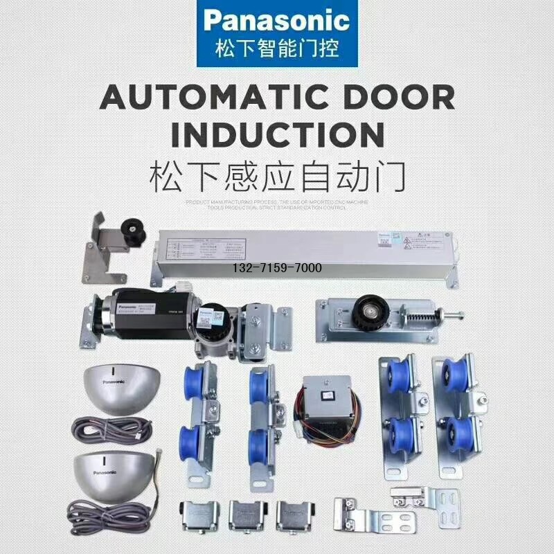 松下重型门电机型号