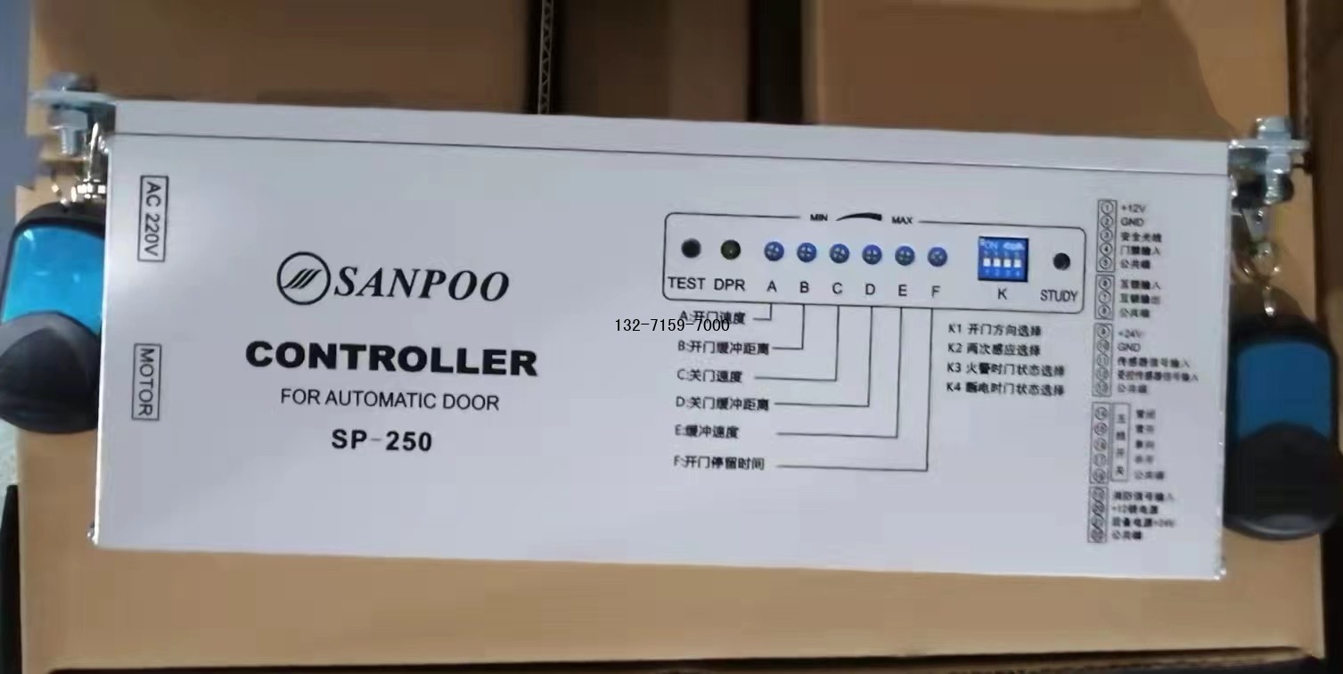 sp250自动门控制器,三浦控制器,自动门电机,SP-250