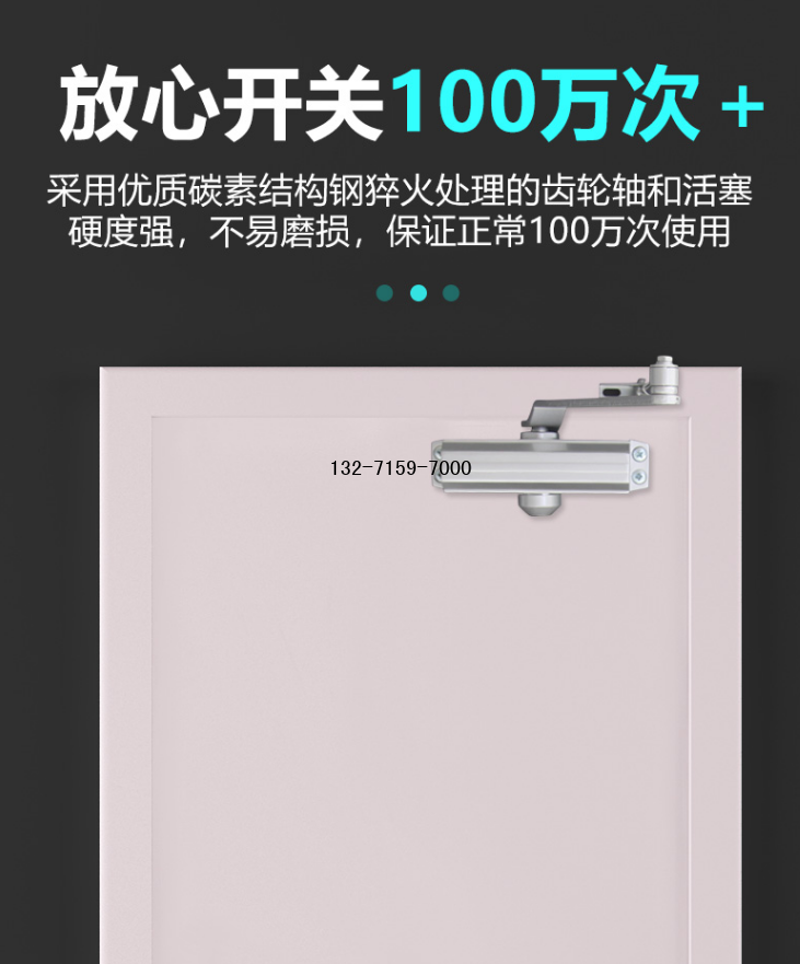 郑州闭门器