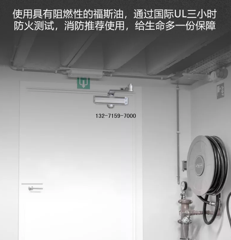 郑州防火闭门器
