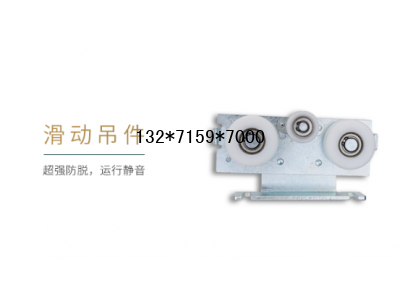 自动门滑轮图1