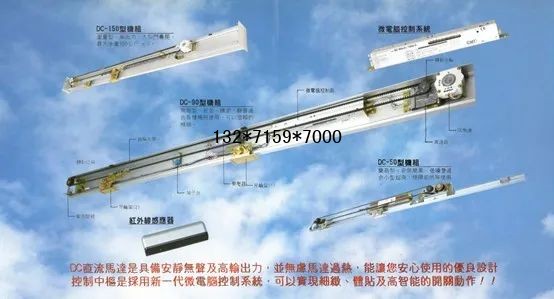 GMT DC90自动门