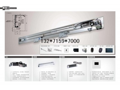 松下重型门200型自动感应门电机介绍，松下重型自动门电机，NSXZ12560F图2