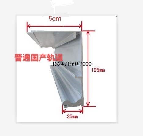 平移自动门轨道尺寸
