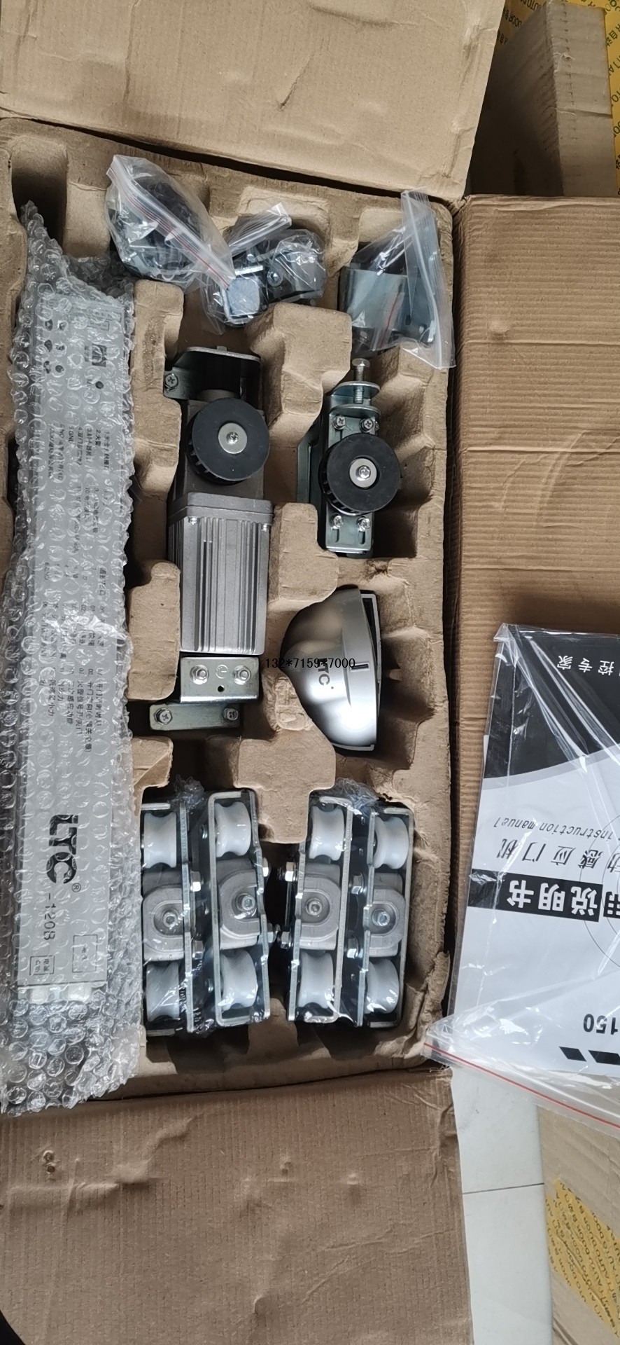 ltc120B自动门机