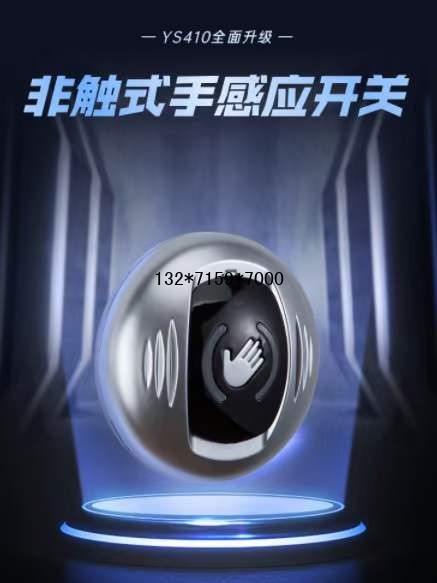 电动门非触式手感应开关