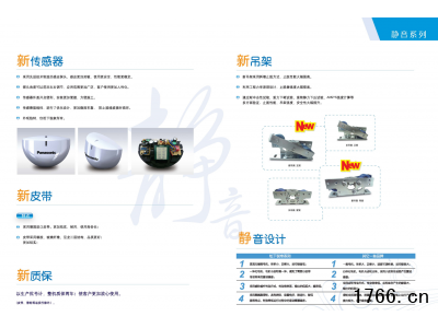 松下自动感应门120/150自动门机组图2