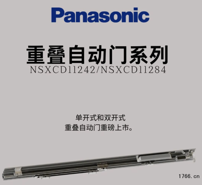 松下重叠自动门