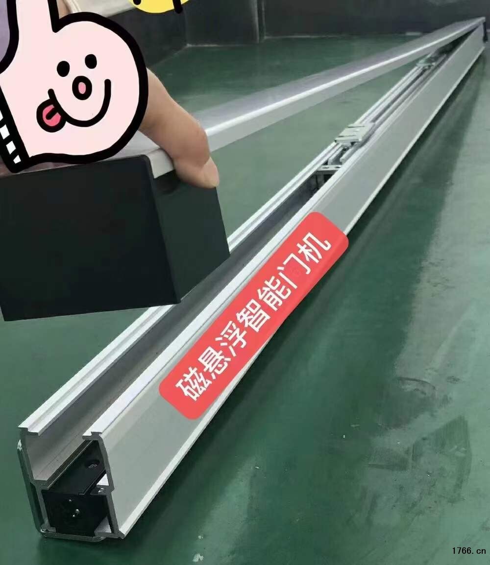 磁悬浮自动门直线电机