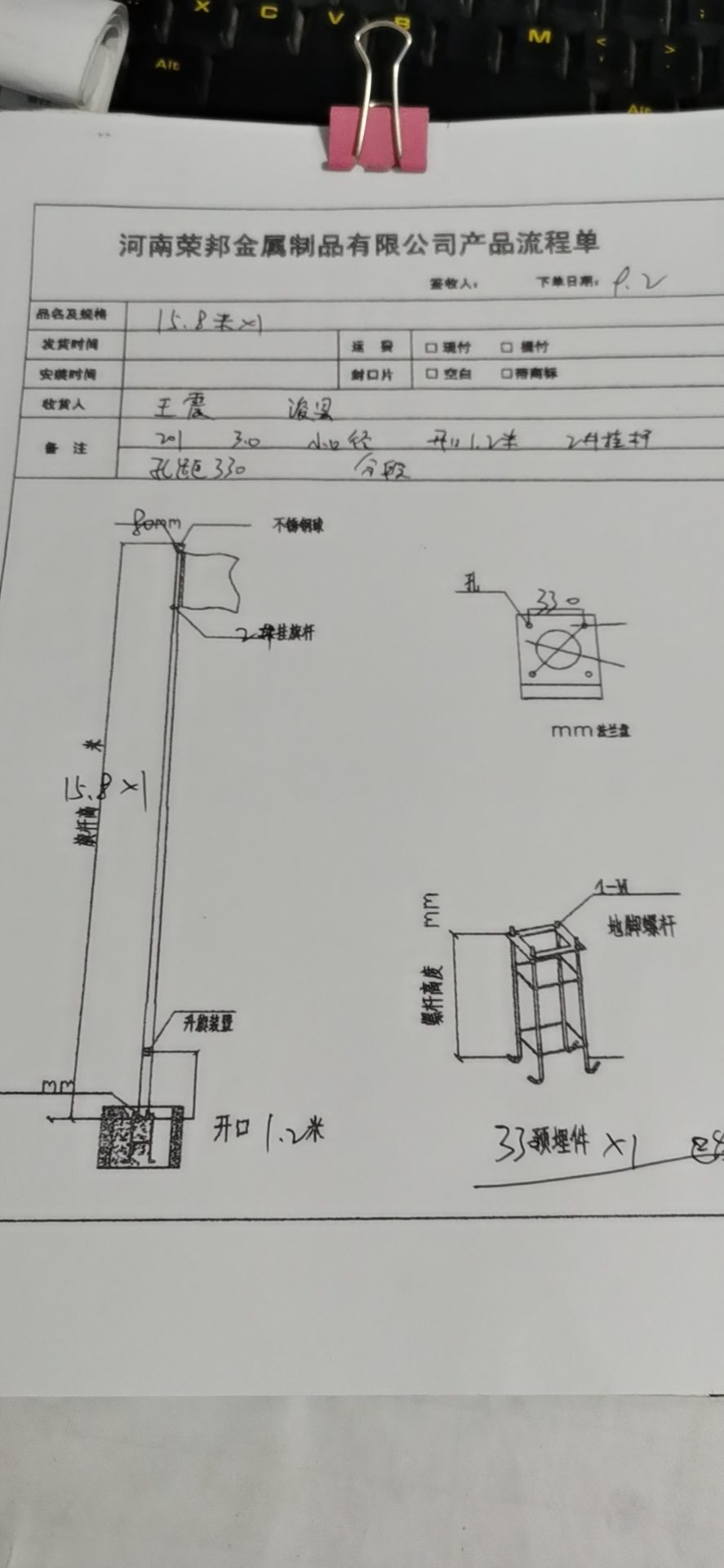 自动门施工图:门体大样图与节点标注,含尺寸线与分扇示意