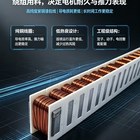 磁悬浮线圈电机