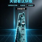 磁悬浮自动门控制器