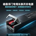 长条开关电源