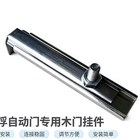 专用木门挂件